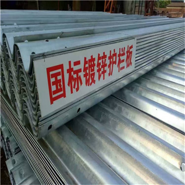 高速公路護(hù)欄板產(chǎn)品的用途
高速公路護(hù)欄板產(chǎn)品的用途