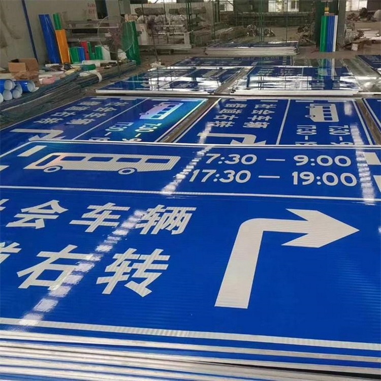 標(biāo)志牌