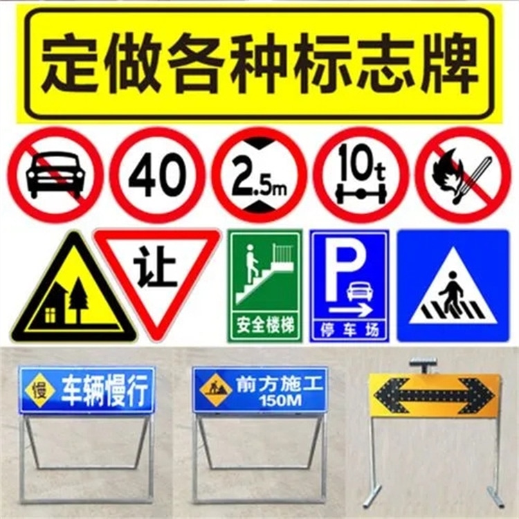 標(biāo)識標(biāo)牌