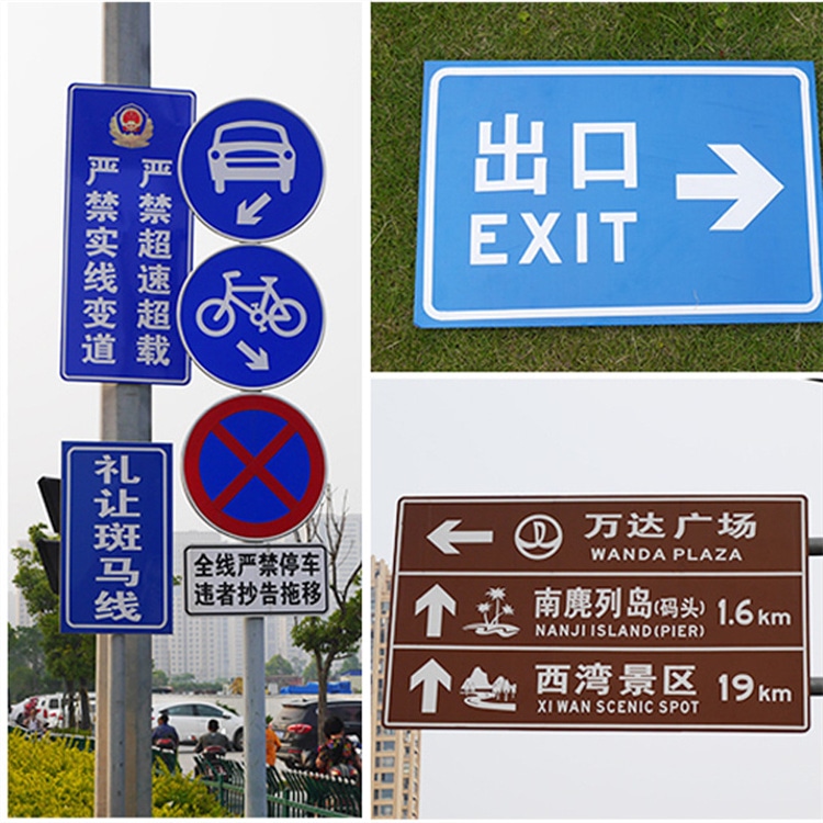 標(biāo)識標(biāo)牌