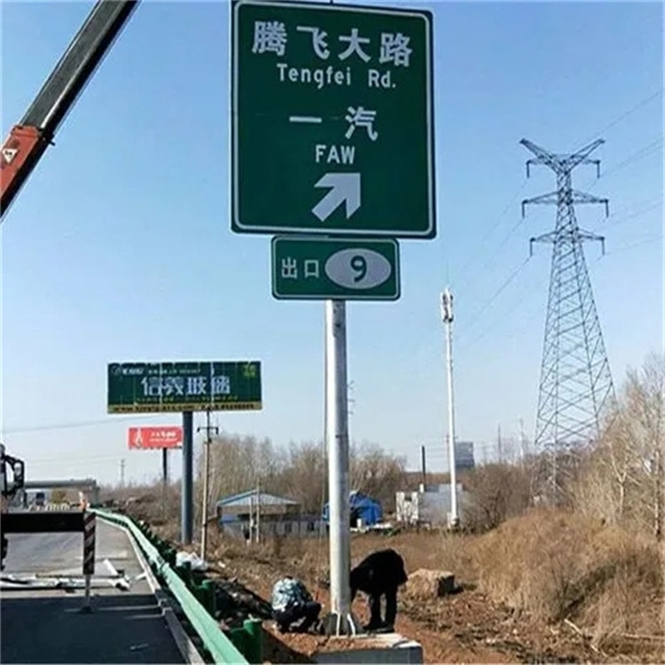 標(biāo)識標(biāo)牌