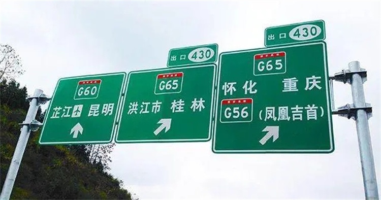 標(biāo)識標(biāo)牌