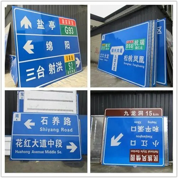 標(biāo)識標(biāo)牌